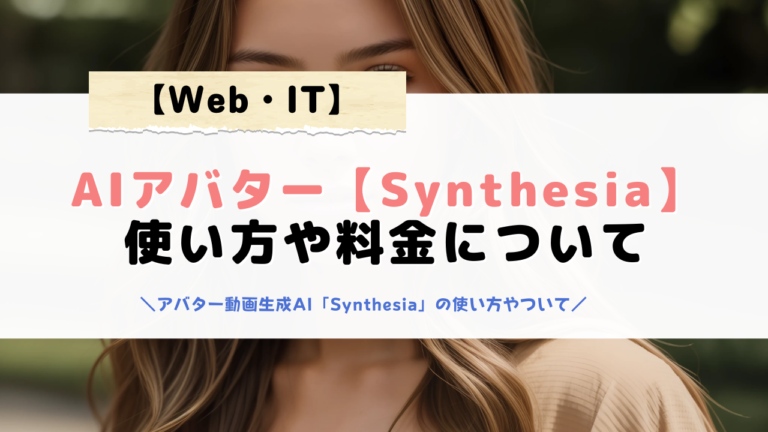 スクリーンショット-18